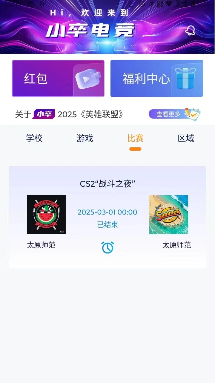 Zʱ��app�ٷ�����v1.6 ��׿��