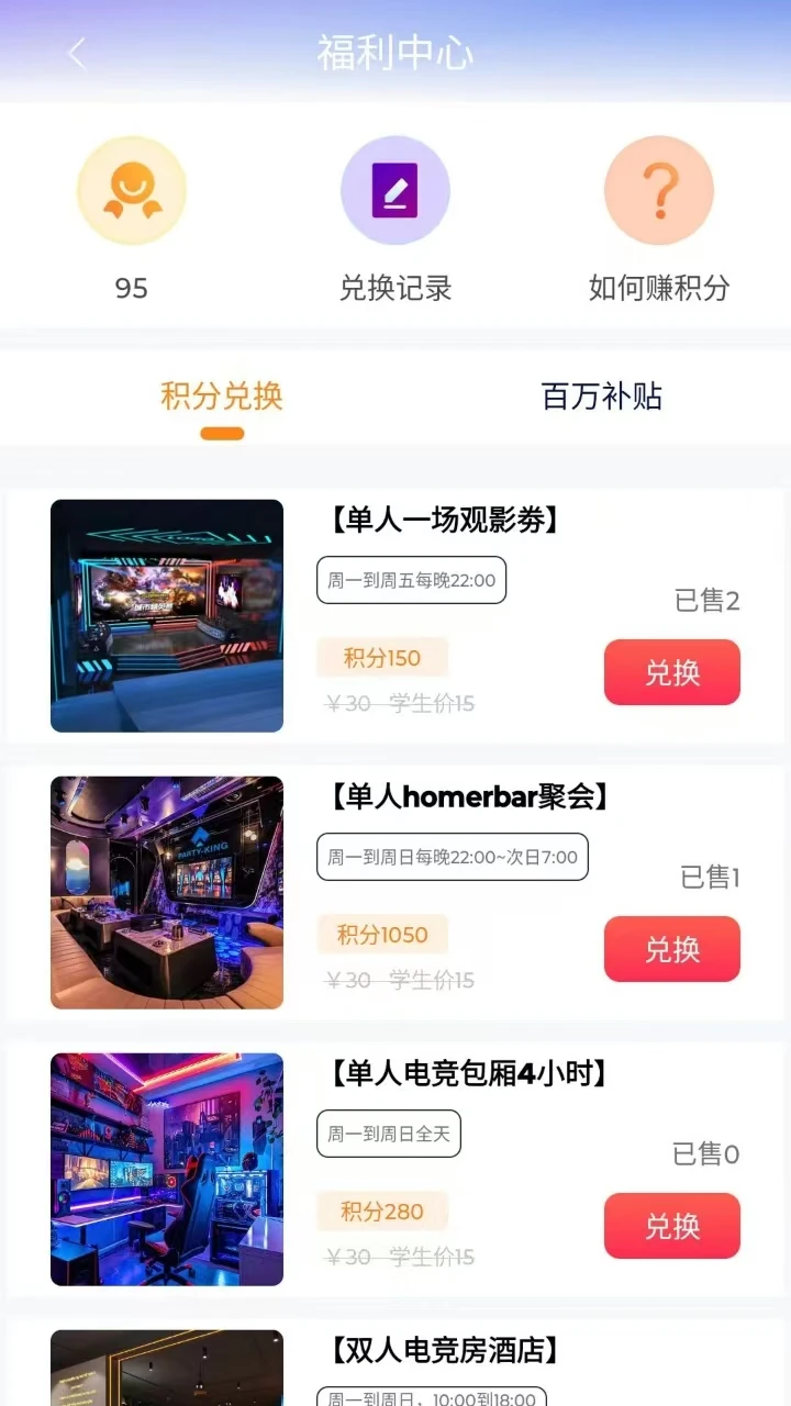 Zʱ��app�ٷ�����v1.6 ��׿��