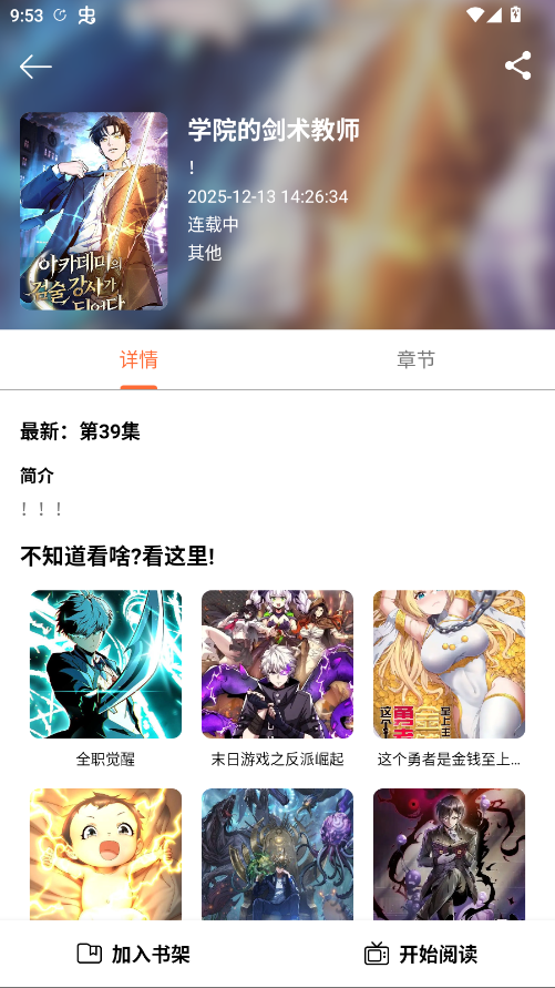 ����������Ѱ�appv5.1.0 ���°�