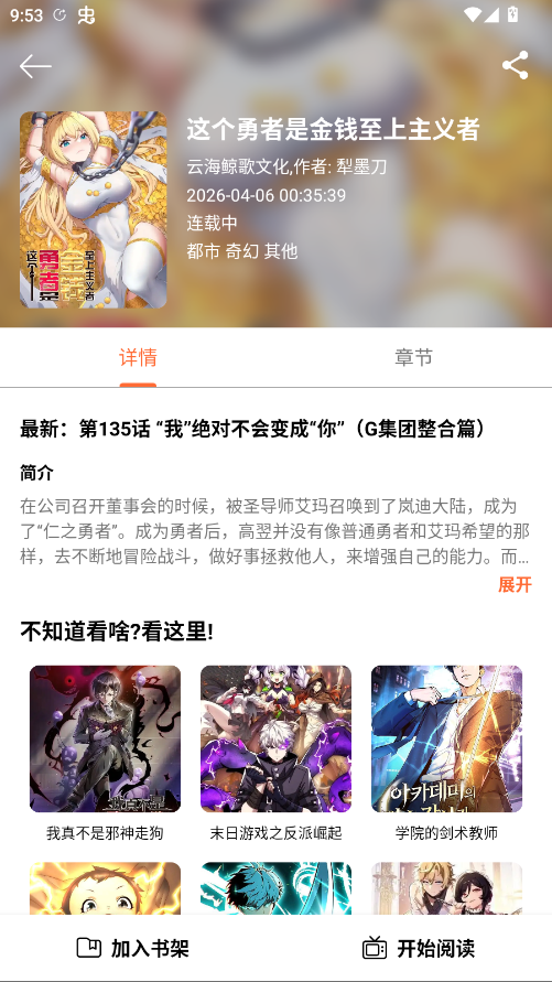����������Ѱ�appv5.1.0 ���°�