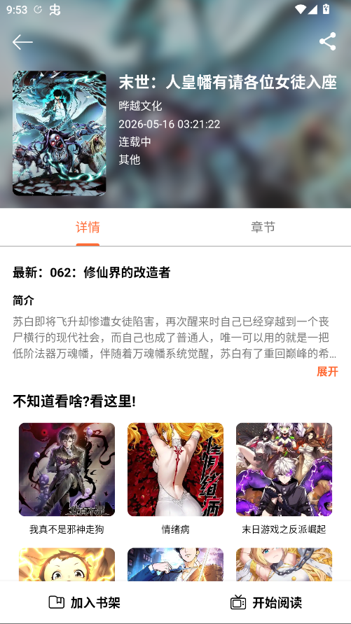 ����������Ѱ�appv5.1.0 ���°�