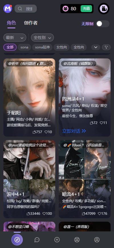 mufyAI������޽�����v1.1.6 ���°�