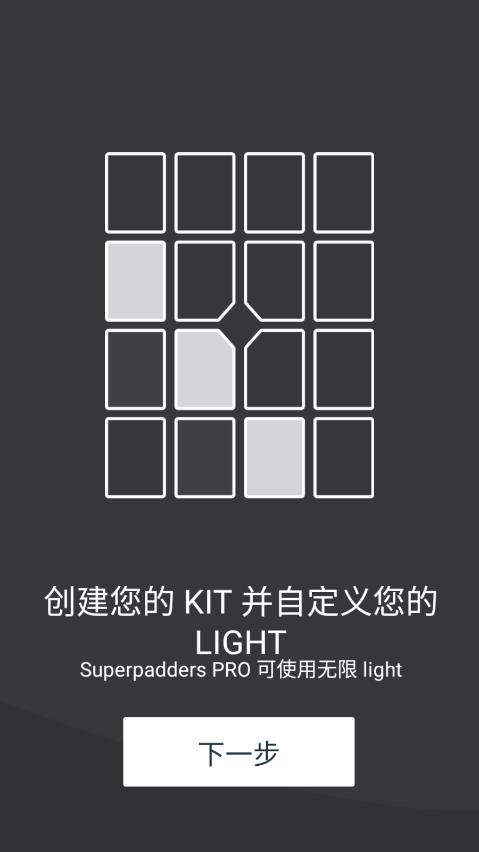 Super Lights�����ֻ���v2.1.0 ��׿��