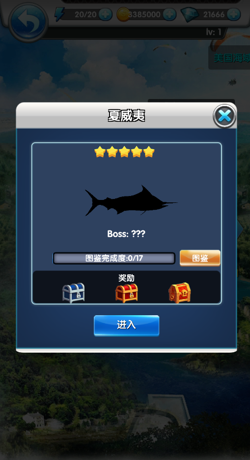 天天爱钓鱼无限内购版手游v2.4.2 最新版
