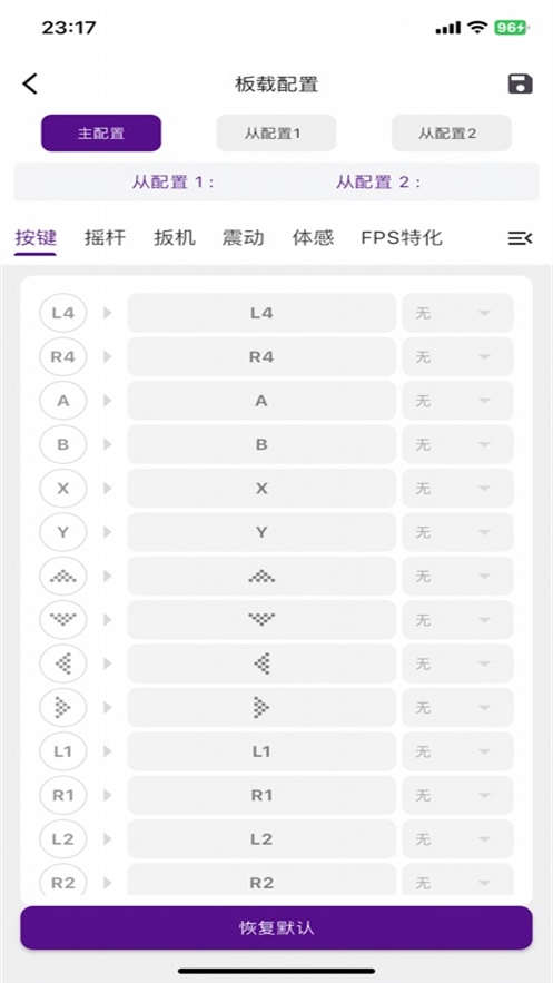 ����ָ���ֱ�app�ٷ���v1.1.4 �ֻ���