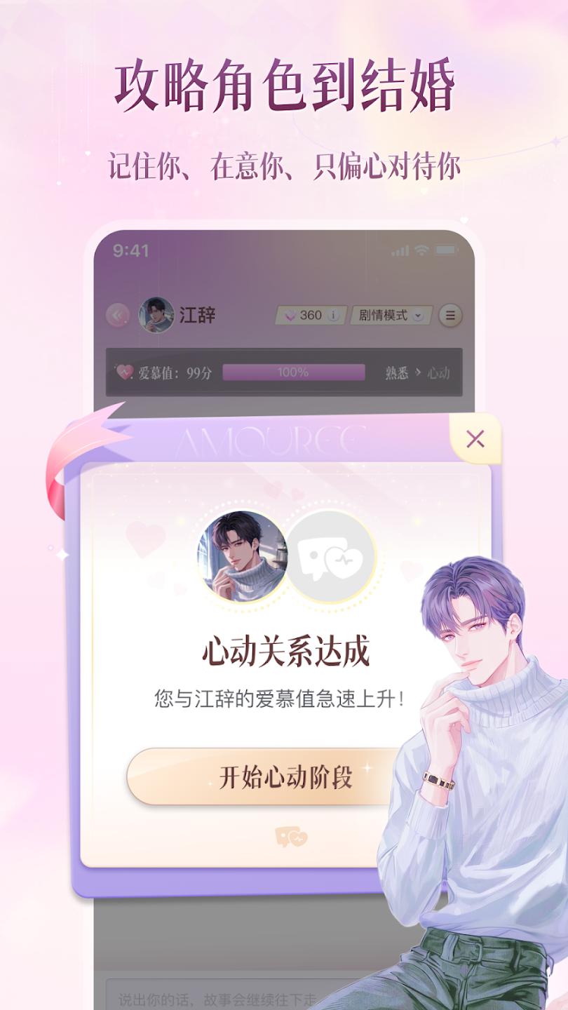 ��Ľ��app�ٷ�����(��Ľ��)v1.1.7 �ֻ���