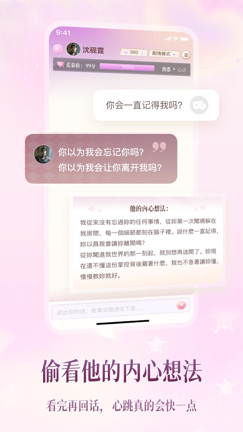 ��Ľ��app�ٷ�����(��Ľ��)v1.1.7 �ֻ���