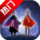 Sky光遇国际服官方版appv0.33.2(384474) 最新版