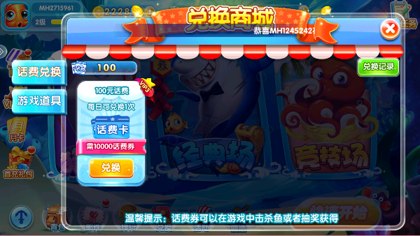 ������������ٷ���v2.0.2.0 ��׿��