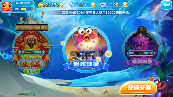 ������������ٷ���v2.0.2.0 ��׿��