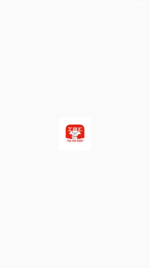 ������Ʒ��һվʽ�ɹ�ƽ̨v5.4.0 ���°�