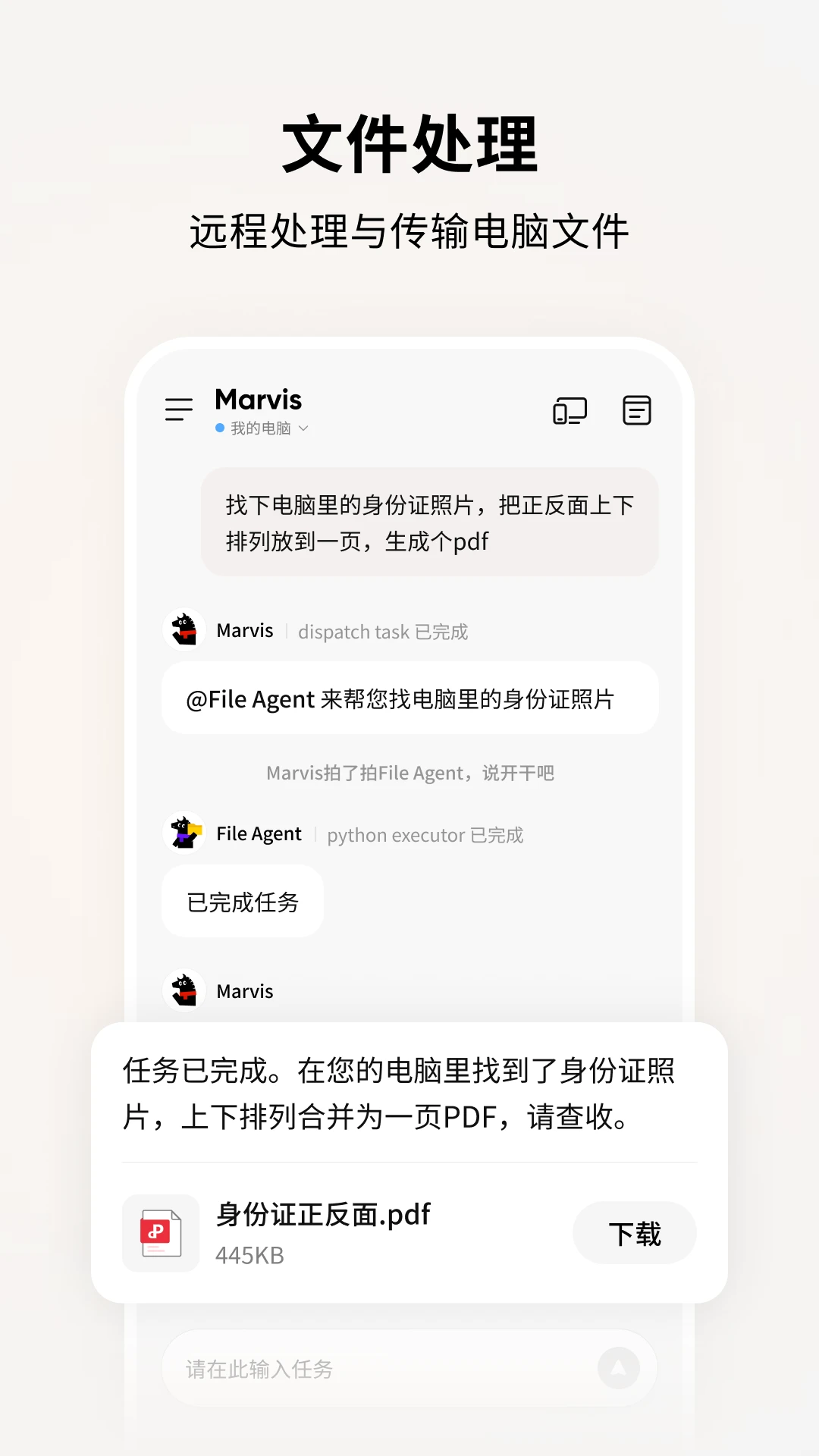 Marvis��ά˹app���°�v1.0.3 �ֻ���