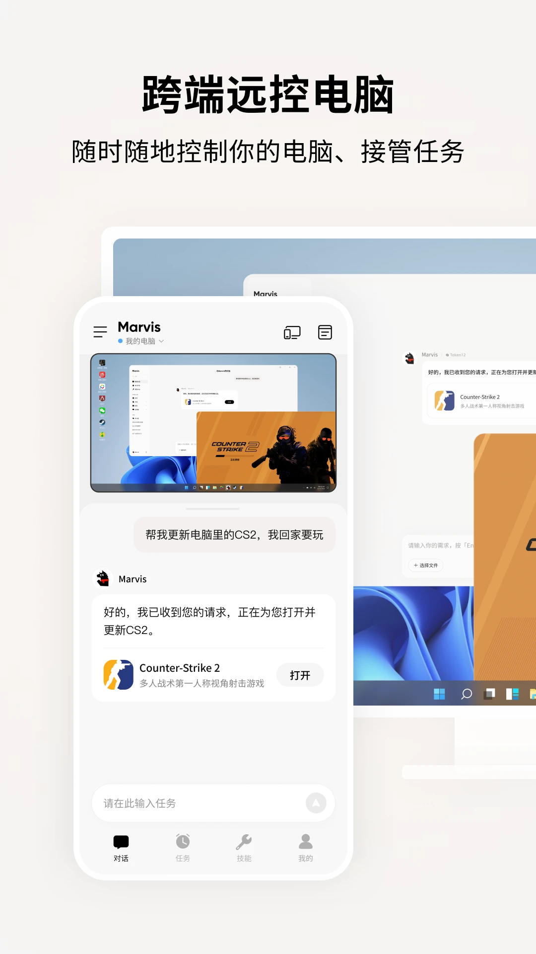 Marvis��ά˹app���°�v1.0.3 �ֻ���