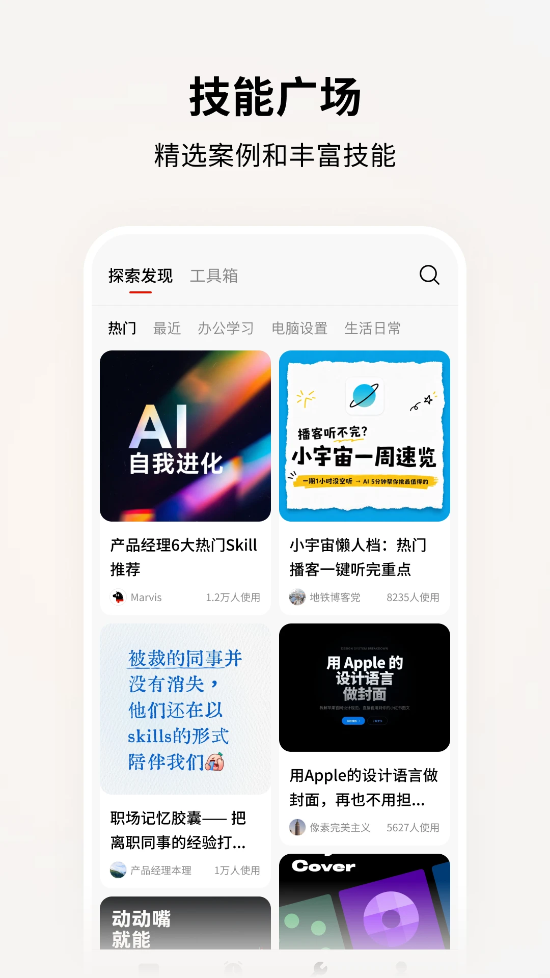 Marvis��ά˹app���°�v1.0.3 �ֻ���