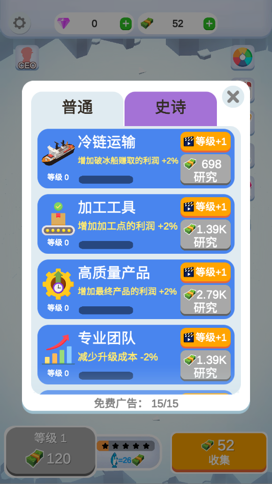 �Ʊ��������ֻ�����Ϸv0.1.6 ���°�