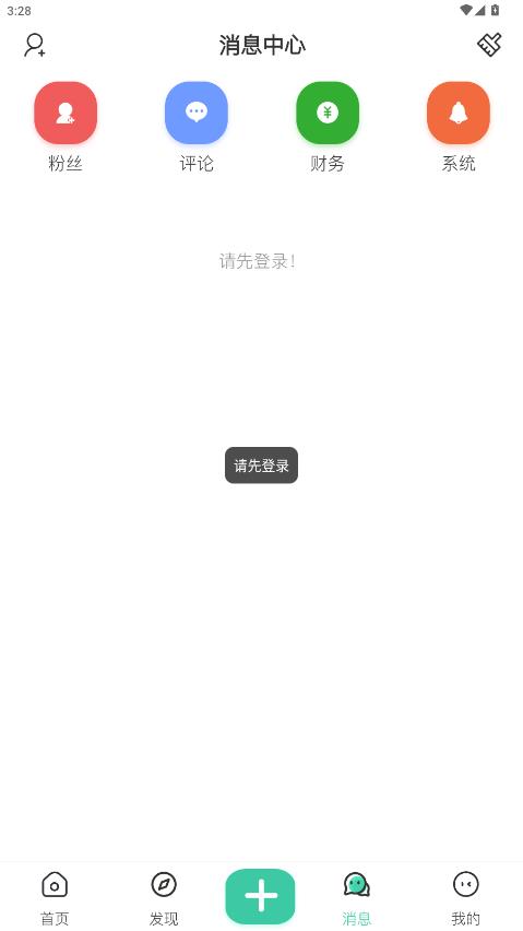 ��������app��׿��v1.2.7 �ֻ���