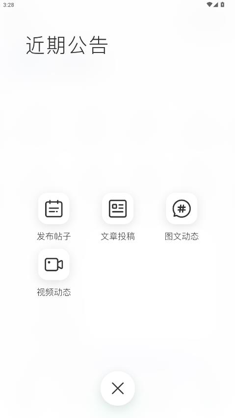 ��������app��׿��v1.2.7 �ֻ���
