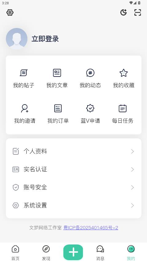 ��������app��׿��v1.2.7 �ֻ���