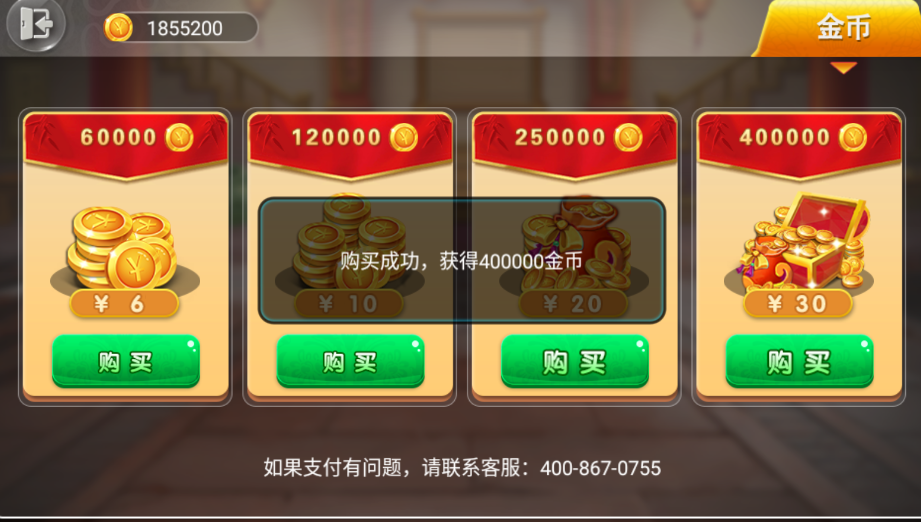 ���ε����齫�ڹ���v1.0.2.3 ���°�