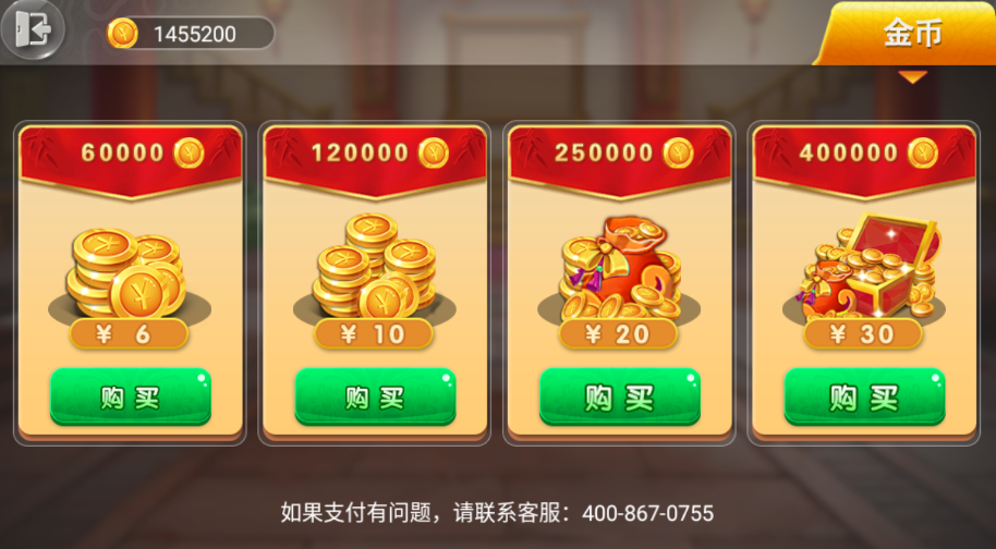 ���ε����齫�ڹ���v1.0.2.3 ���°�