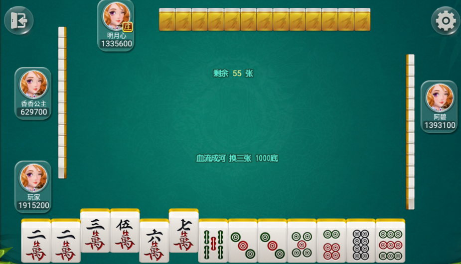 ���ε����齫�ڹ���v1.0.2.3 ���°�