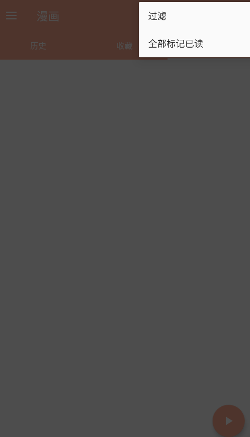 �Ķ�����ȥ����appv1.0.4 ���°�