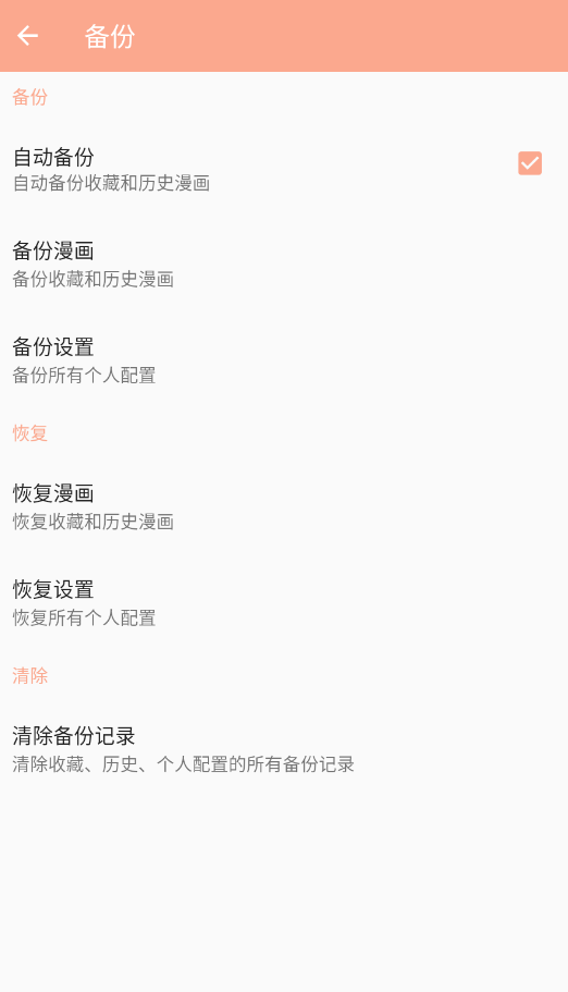 �Ķ�����ȥ����appv1.0.4 ���°�