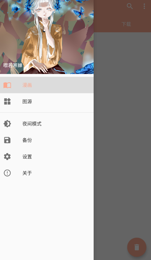 �Ķ�����ȥ����appv1.0.4 ���°�