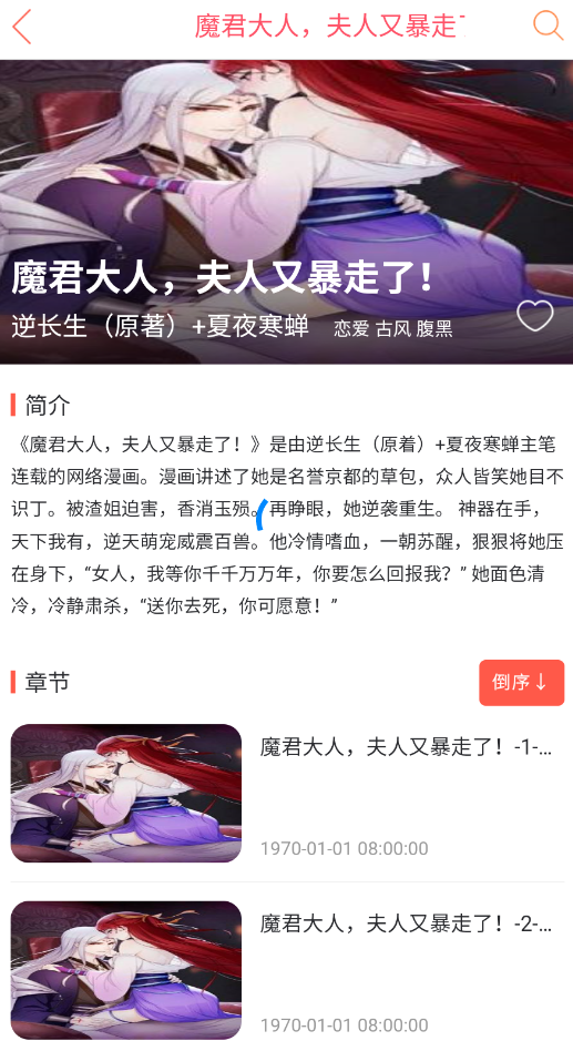 �����������ֻ���appv1.0.0 ��Ѱ�