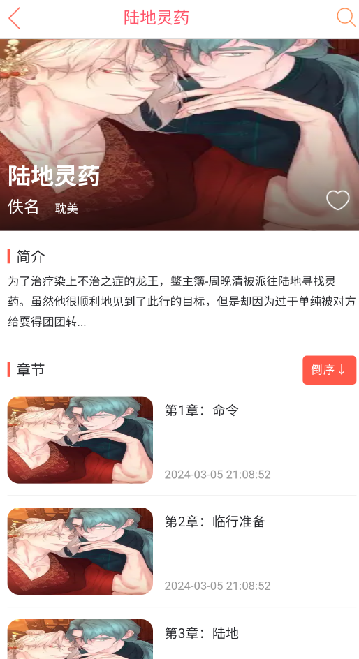 �����������ֻ���appv1.0.0 ��Ѱ�