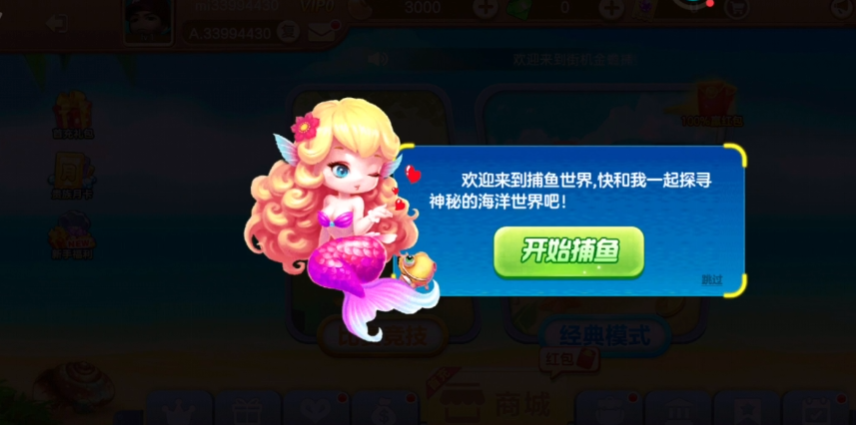 �ֻ���󸲶��ع������v5.7.0.0 ���°�