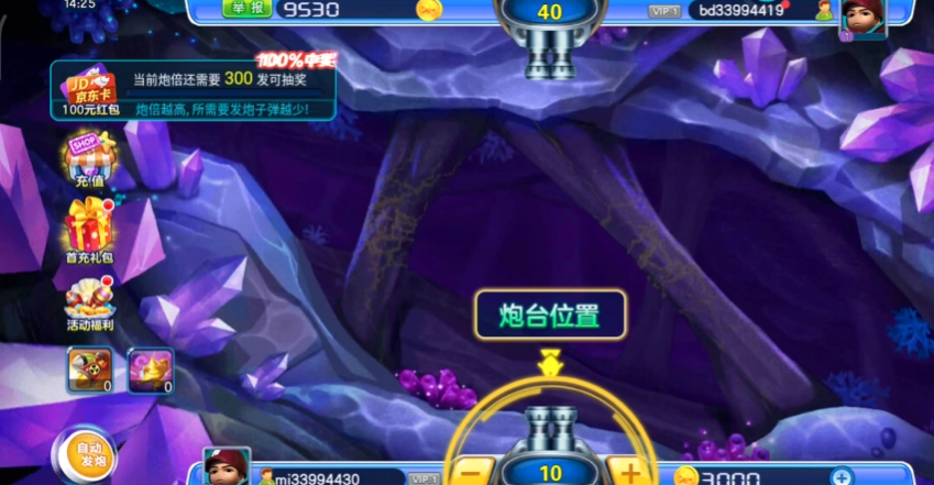 �ֻ���󸲶��ع������v5.7.0.0 ���°�