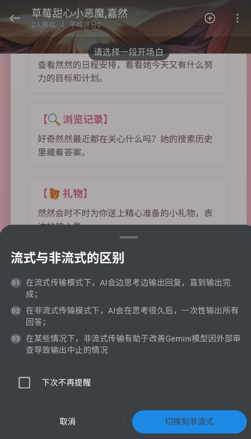 ai�����ֻ���appv1.11.29 ���°�
