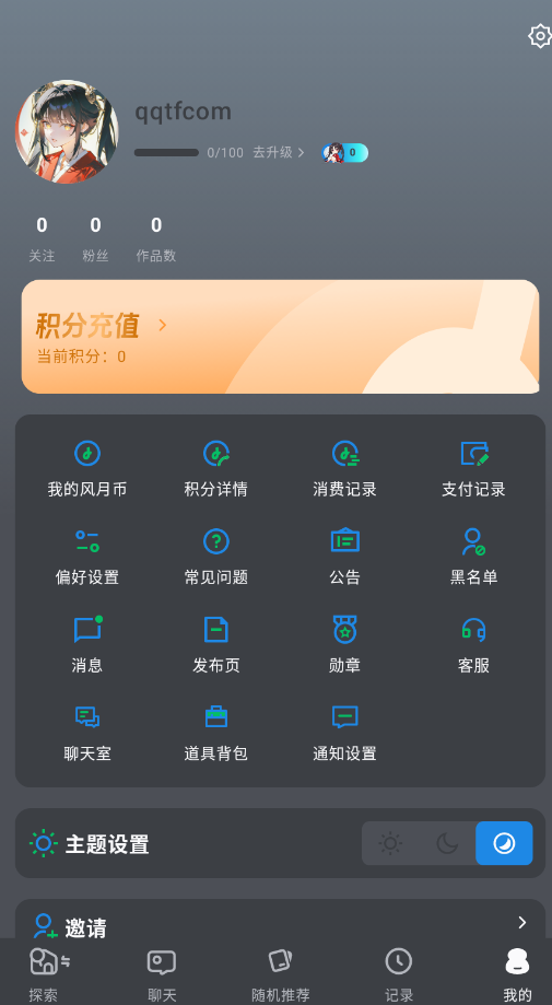 ai�����ֻ���appv1.11.29 ���°�
