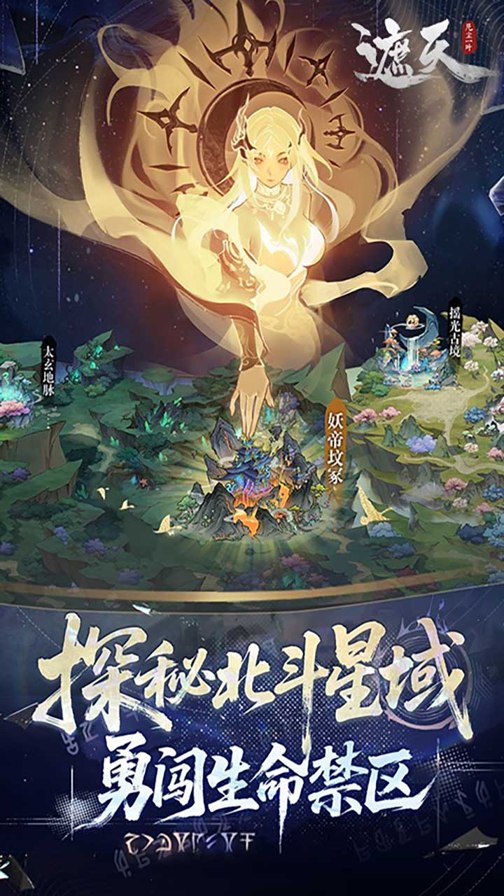 ���췲��һҶ3.5����Ѱ�v1.0 ��׿��