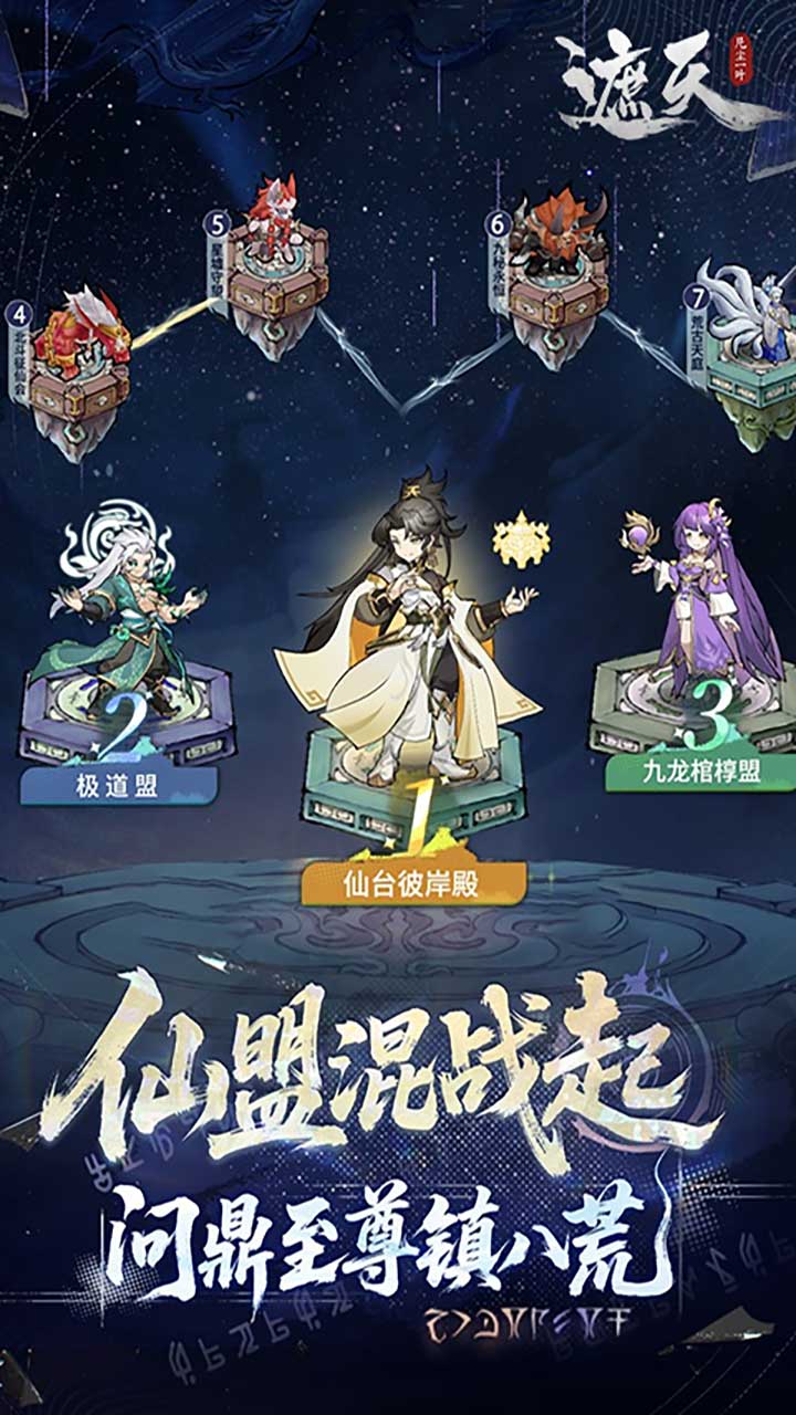 ���췲��һҶ3.5����Ѱ�v1.0 ��׿��