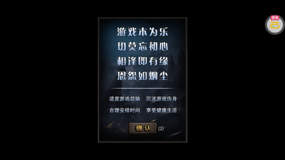 ��ʯӢ�۱��ι���ר��v1.0.2 ���°�