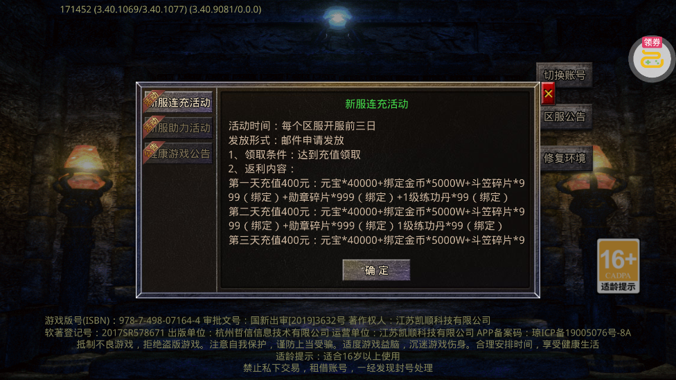 ���׳�н������ְ����v1.0.2 ��׿��