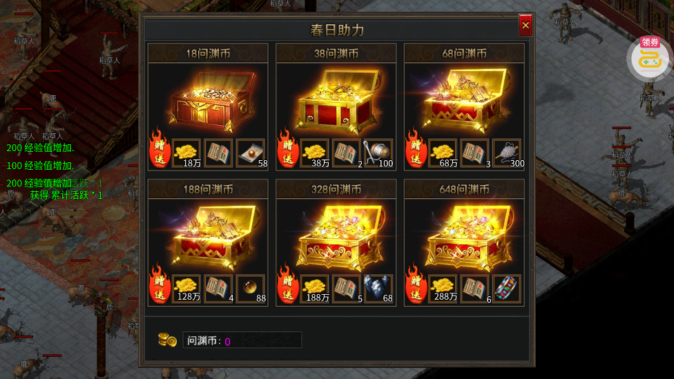 ���׳�н������ְ����v1.0.2 ��׿��