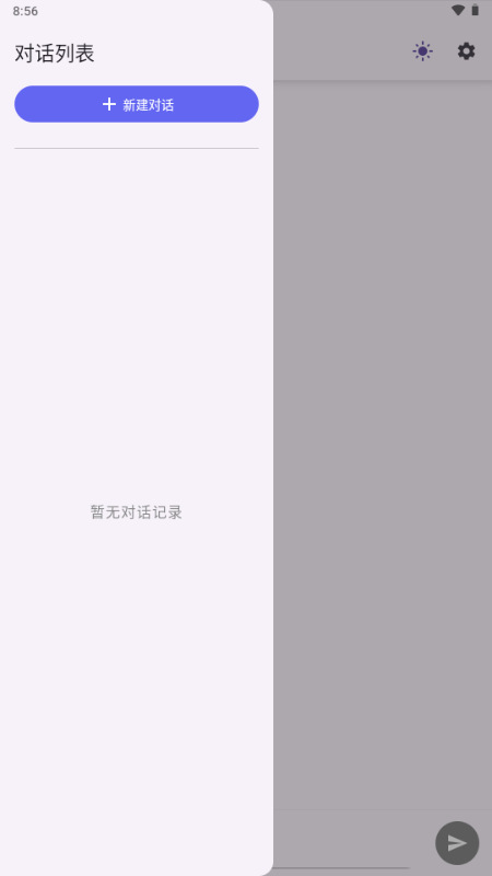 i��app���°�v1.0 ��׿��