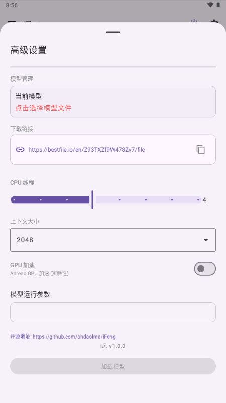 i��app���°�v1.0 ��׿��
