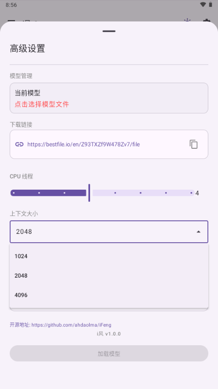 i��app���°�v1.0 ��׿��