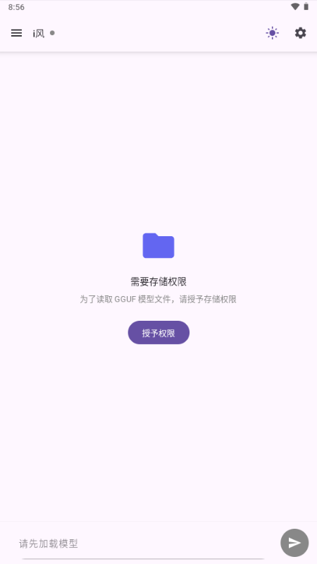 i��app���°�v1.0 ��׿��