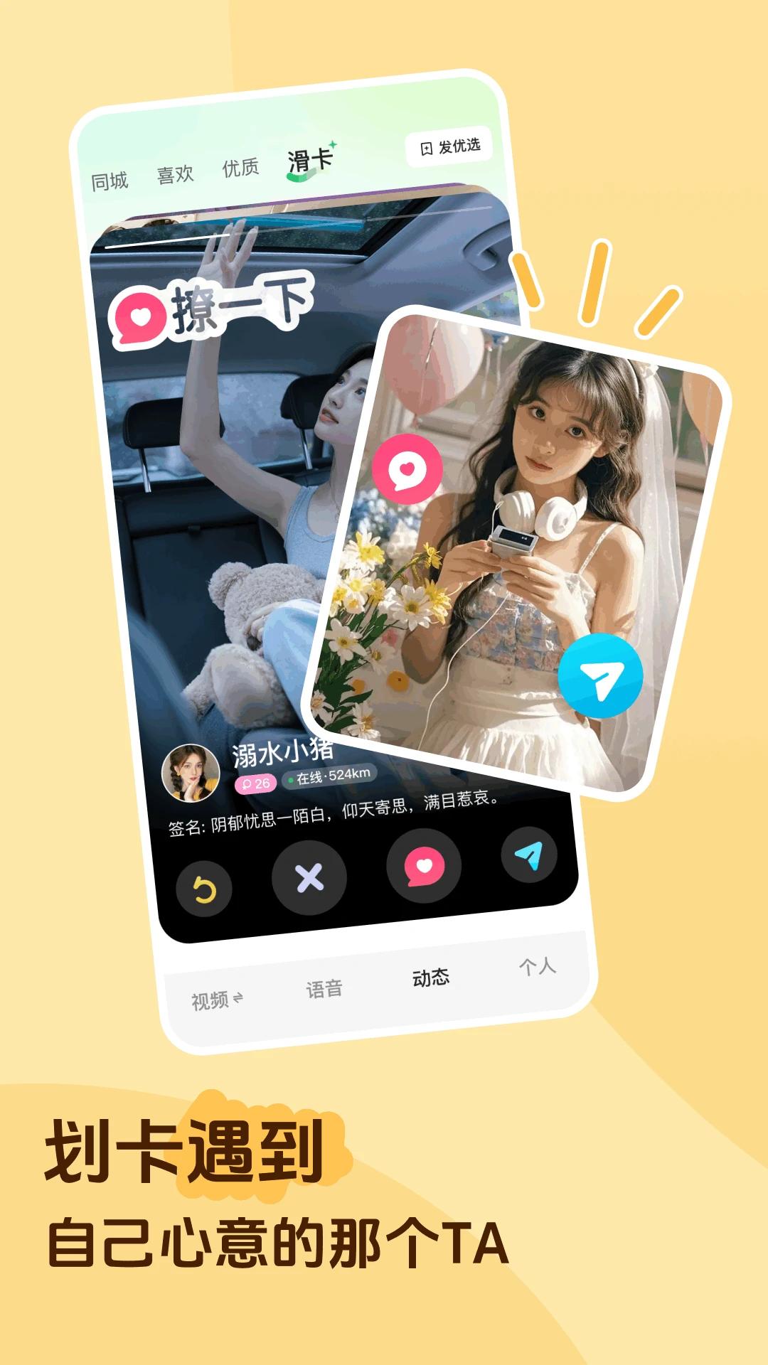 ����ֱ��app�ٷ���v2.3.30 ���°�