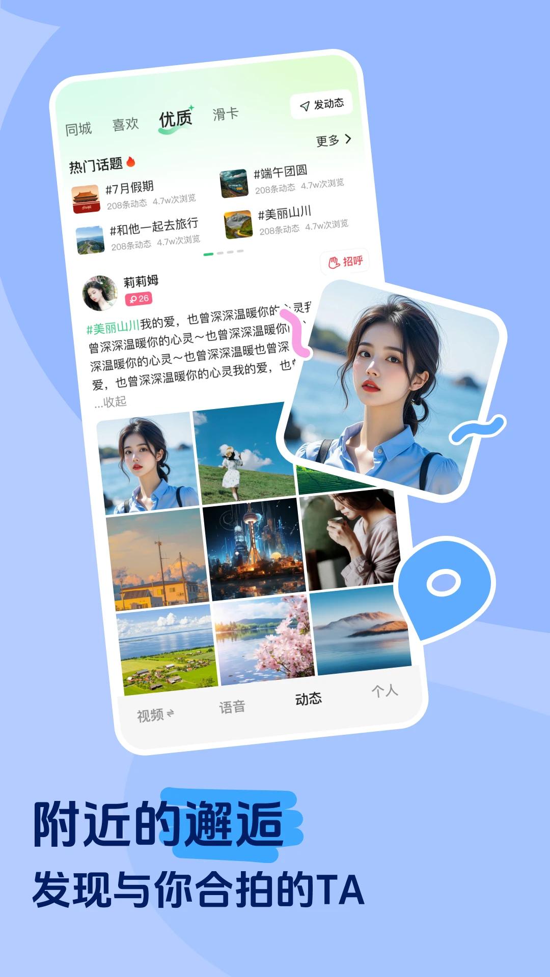 ����ֱ��app�ٷ���v2.3.30 ���°�