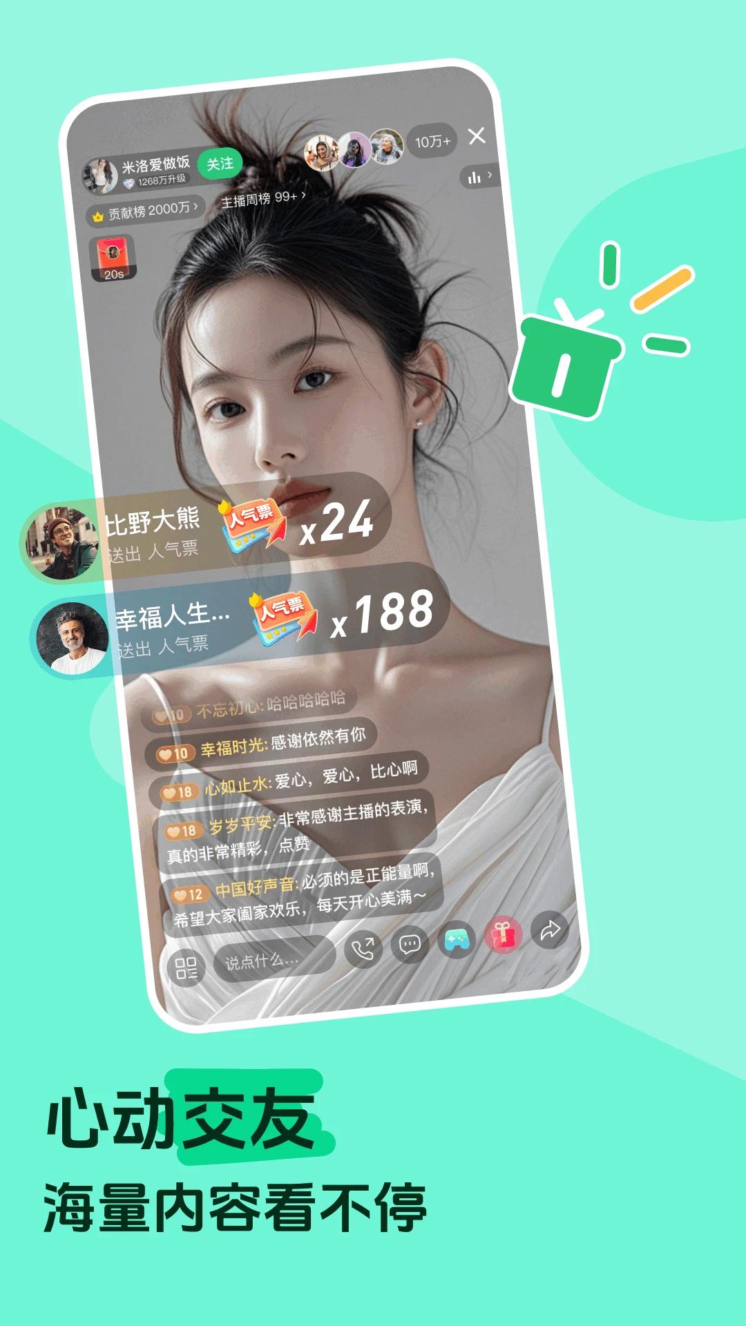 ����ֱ��app�ٷ���v2.3.30 ���°�