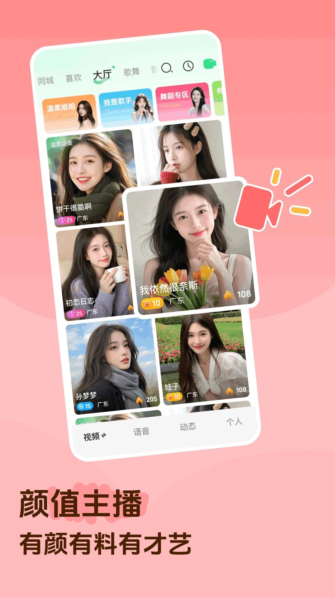 ����ֱ��app�ٷ���v2.3.30 ���°�