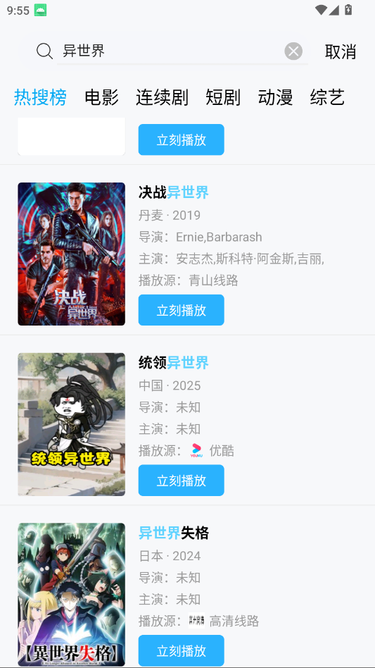 ��Ե��Ƶ���°�v1.0.6 �ٷ�����