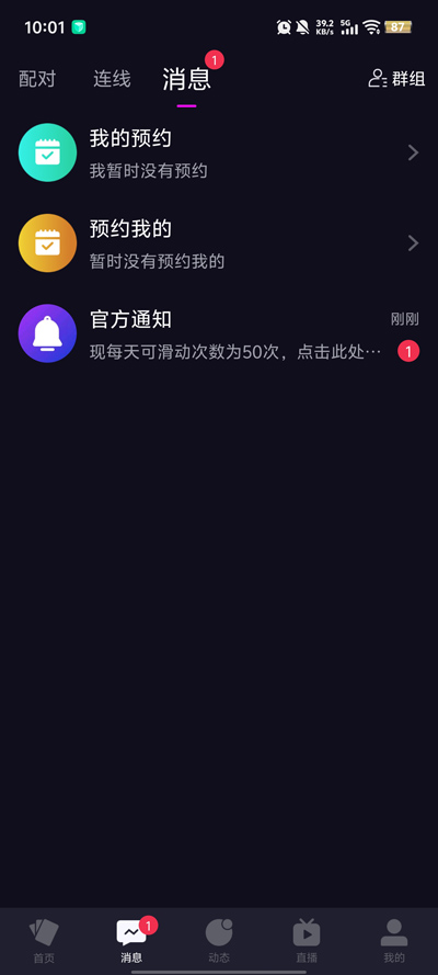 �ְɽ���app�ٷ���v5.15.8 ���°�