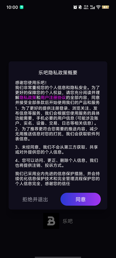 �ְɽ���app�ٷ���v5.15.8 ���°�